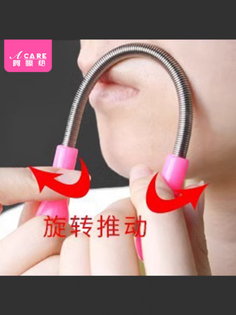 除毛器/脸部AA1S24-易上手脸部去毛挽面器手动弹簧粘汗工具唇