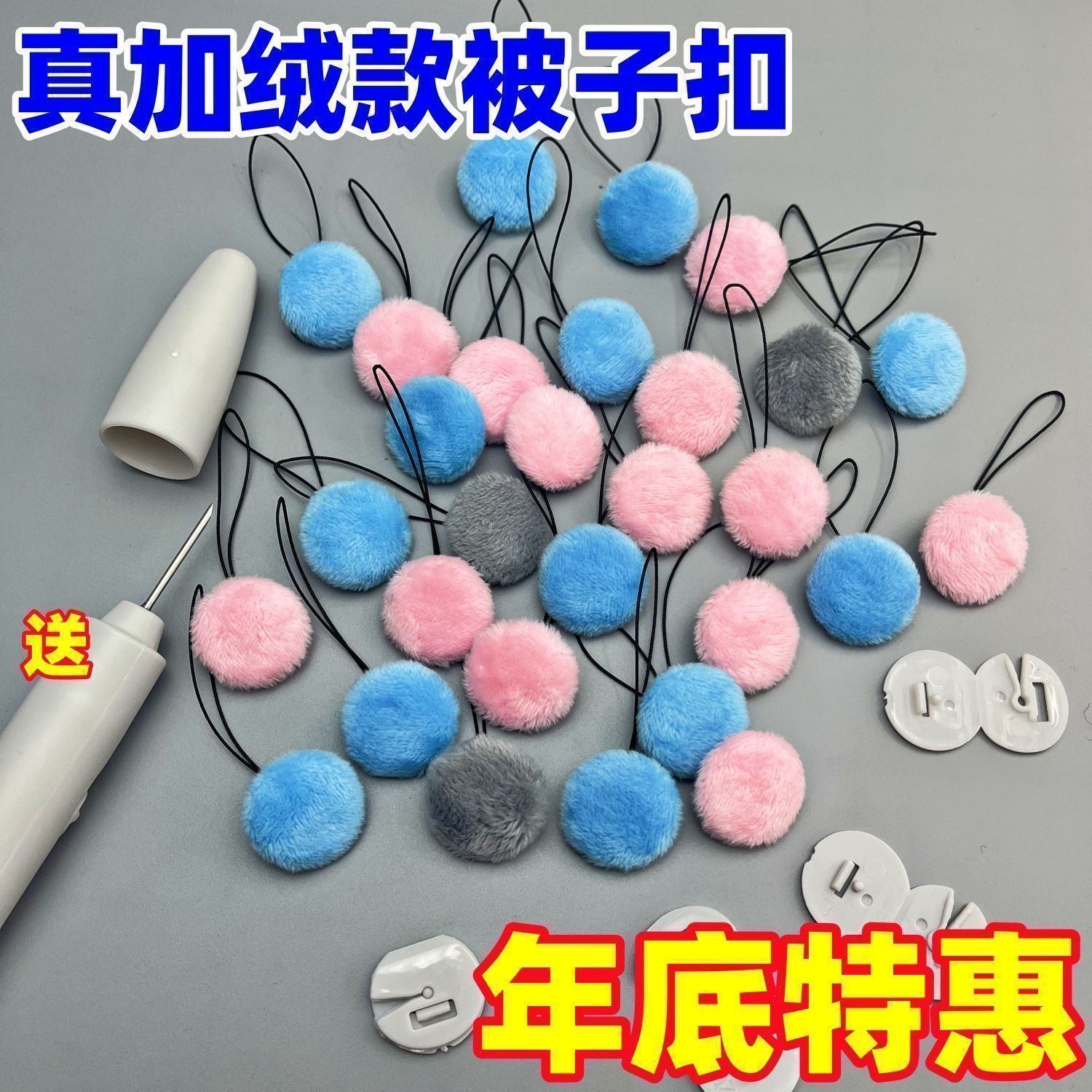 新款安全无针卫衣被子固定卫衣卫衣加绒可拆卸被罩固定被褥