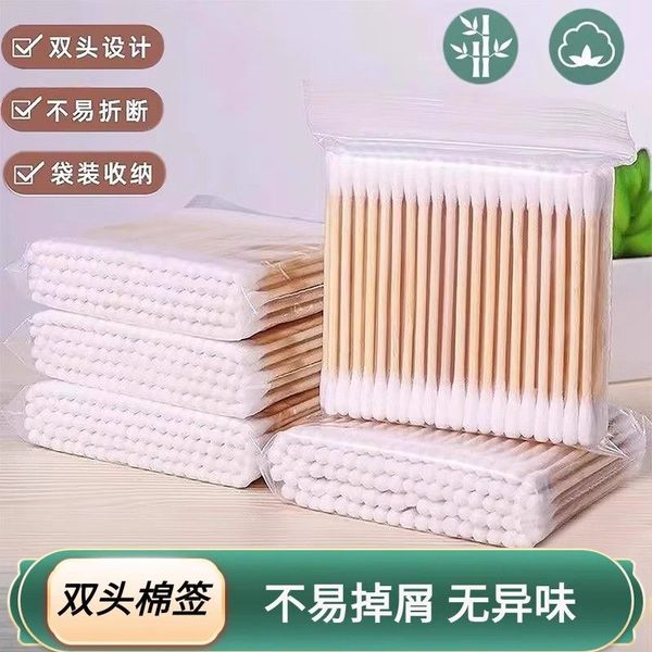 清洁棉棒双头棉签袋装不易折断无异味通用双头设计无菌清洁棉签棒