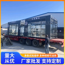 Киоски курить