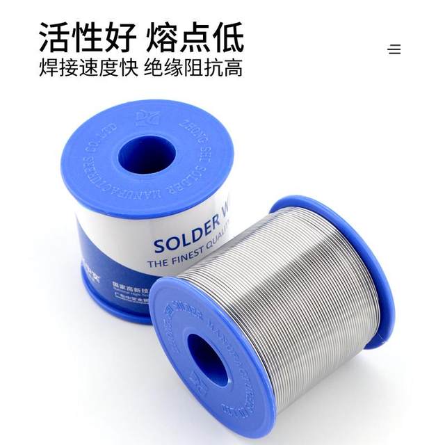 Medium-solid solder High-purity solder wire 0.8mm rosin core tin wire 1.0 1.2mm active solder wire 30%