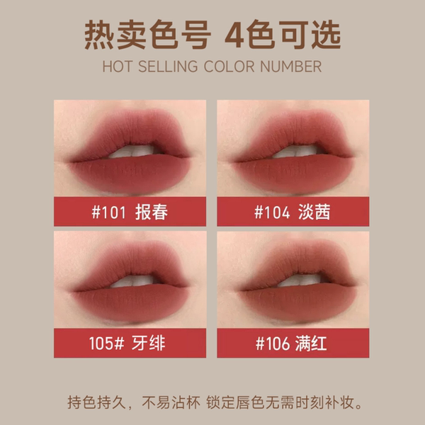 准孕妇哑光唇釉丝绒唇部专用不易沾口红轻薄备孕期期间可用化妆品 — 2