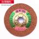 Taiwan Jingli 3S Wenli Grinding Wheel Blade/Liyan 234-inch Angle Grinding Folding Folding Folding Folding Folding Folding Folding Folding Folding Folding Folding Folding Folding Folding Folding Folding Folding Folding Folding Folding Folding Folding Folding Folding Folding Folding Folding Folding Folding Folding Folding Folding Folding Folding Folding Folding Folding Folding Folding Folding Folding Folding Folding Folding Folding Folding Folding Folding Folding Folding Folding Folding Folding Folding Folding Folding Folding Folding Folding Folding Folding Folding Folding Folding Folding Folding Folding Folding Folding Folding Folding Folding Folding Folding F