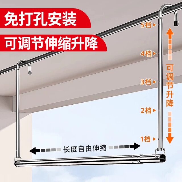 Clothes rack household balcony telescopic boom lift cooling sheet hanging type stainless steel hole-free quilt drying tool