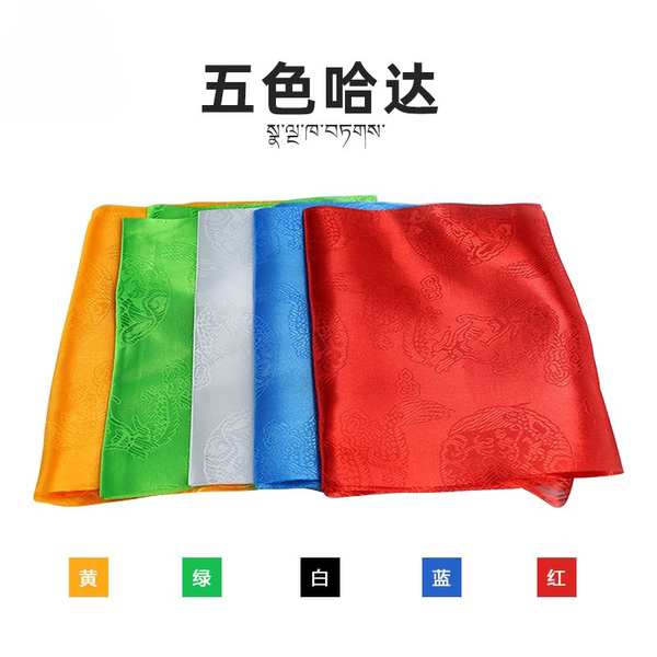 儿童哈达短款小号藏族饰品蒙古族礼仪八吉祥批量发龙凤围巾1米5