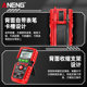 Voice broadcast intelligent anti-burn multimeter digital high-precision electrician dedicated fully automatic multi-function universal meter