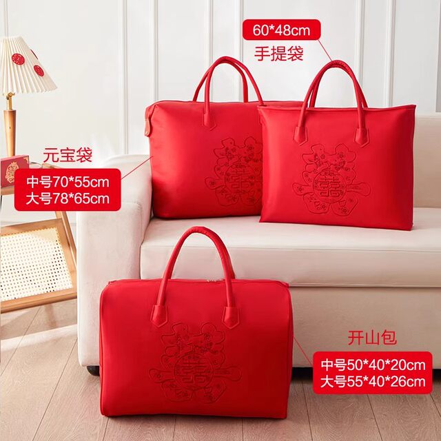 Big red quilt storage bag wedding quilt bag dowry carry four-piece set air conditioner summer quilt gift bag high-end sense