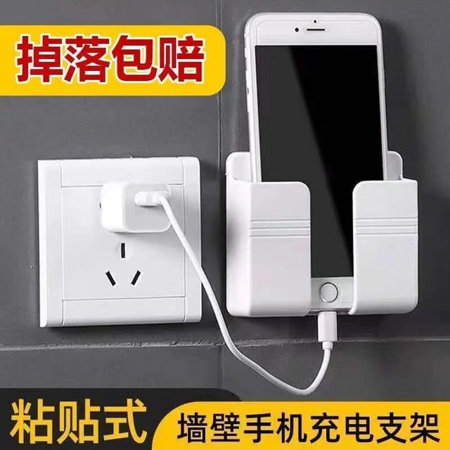 Bedside storage rack wall-mounted storage box mobile phone stand adhesive mobile phone charging bracket remote control storage box