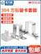 304 stainless steel square card square tube clamp buckle horse clamp clamp ohm right angle bracket clamp u type tube card