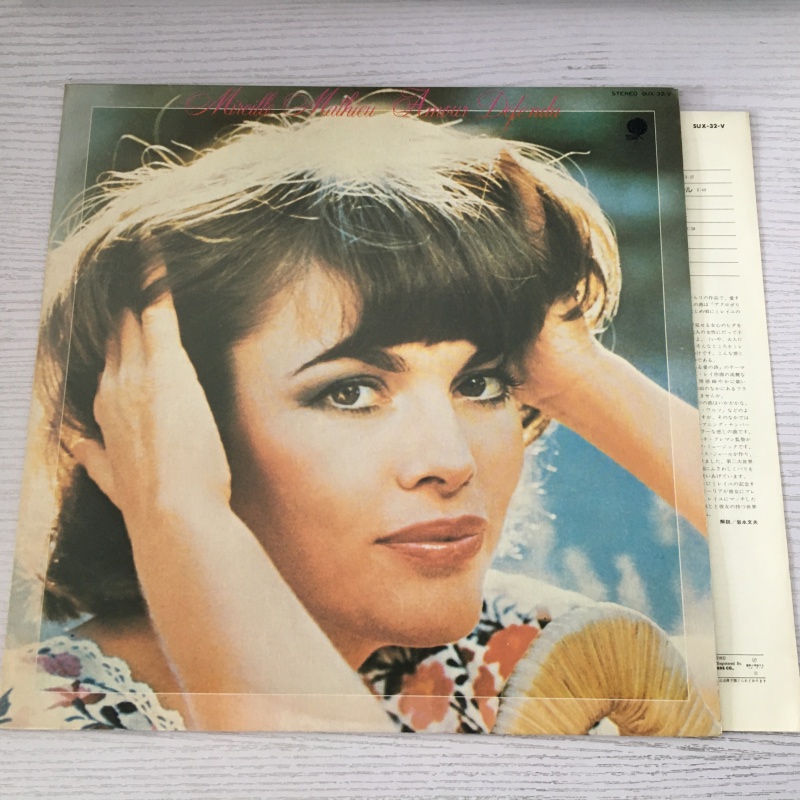 Виниловая пластинка Mireille Mathieu Amour Defendu LP Изображение 1