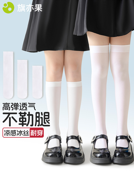 女童长筒袜夏季薄款白色过膝盖高筒袜学院JK冰丝小腿袜儿童中筒袜