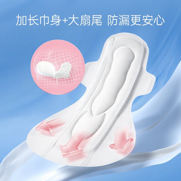 子初产褥期卫生巾产后专用排恶露产妇姨妈巾月子超长夜用大号加长 — 3