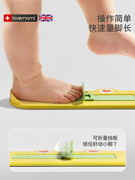宝宝量脚器儿童测量仪精准家用脚长鞋内长婴儿测量尺小孩买鞋神器 — 3