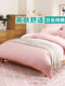 NITORI Yideli Home Bedroom Solid Color Simple 100% Full Cotton Quilt Cover Bed Sheet PALETTE