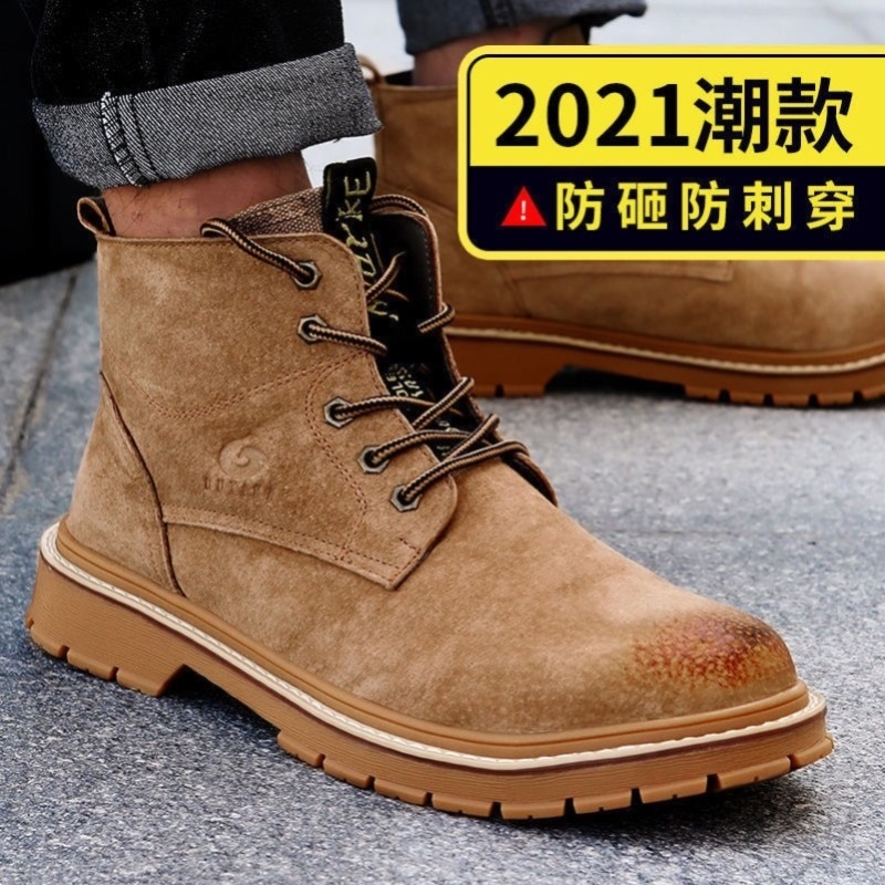 SUMMER BREATHABLE LABOR PROTECTION SHOES MENS LIGHT AND STAB-PROOF FOUR-SEASON SOFT-SOLED WORK SHOES WELDER STEEL TOE COW TENDON BOTTOM ANTI-SMASHING SHOES
