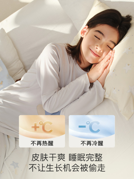 【朱丹推荐】likeuu儿童睡衣男女孩家居服2026新款亲子莫代尔睡裙 — 2