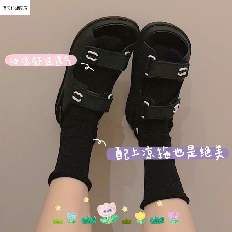 MILKY WHITE SUMMER ICE SOCKS WHITE SHOES SANDALS SOCKS WOMENS WEARS SKIRTS JAPANESE SUMMER ICE SILK MEDIUM SOCKS