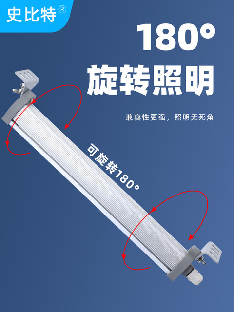 led机床工作灯24V数控机床灯220V车床灯防水机床照明铣床灯