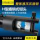 Manual electric hydraulic clamp wire crimp mold YQK70120240300 electrician special tool copper nose terminal clamp