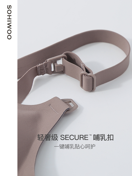 sohiwoo曦物前开扣孕妇哺乳内衣聚拢防下垂文胸孕期喂奶专用孕期 — 4