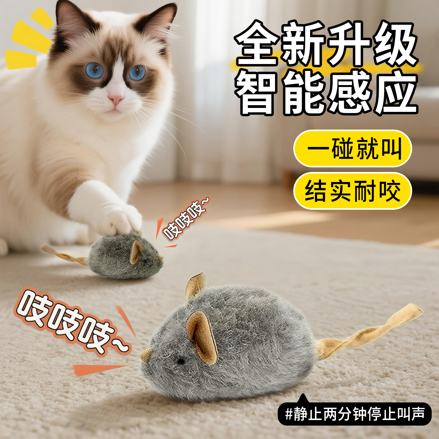 Игрушки для домашних кошек, звуковые плюшевые игрушки, настоящие мышата, кошки, забавные кошачьи палочки, призывающие мышей, самоконтроль, избавляющий от скуки артефакт Изображение 1