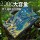 Серия Starry sky скрытая автомобильная ароматерапевтическая ароматическая мазь благовонный кирпич большой емкости твердые духи домашний стойкий аромат mini 3
