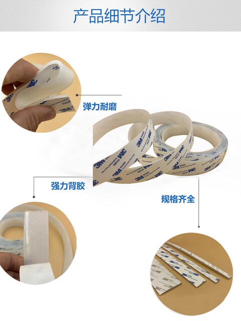 3M硅胶条带背胶自粘耐高温密封条防滑减震防水垫抗冻实心条