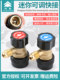 Hongsen mini car air conditioner fluoride quick connector adjustable quick connection Automobile R134A snow type conversion connector