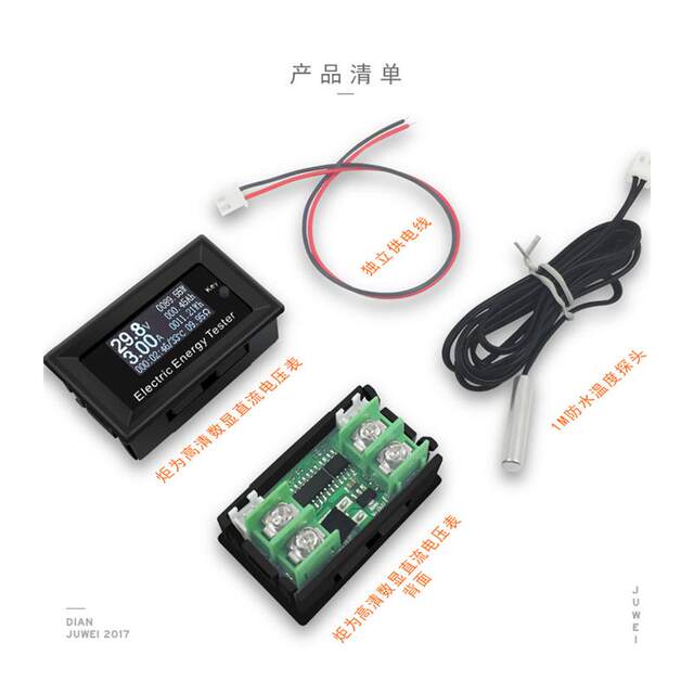 Multifunctional electric vehicle DC voltage meter Ammeter head power meter temperature Battery capacity tester