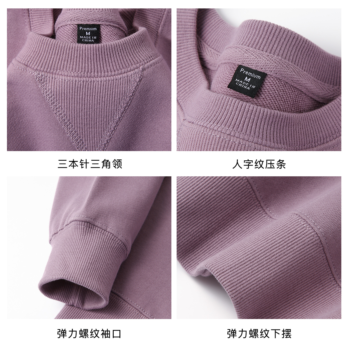 RARE SHADE DARK PURPLE 340G HEAVY INVERTED TRIANGLE ROUND NECK SWEATER NEW TERRY BOTTOMING SHIRT MEN AND WOMEN AUTUMN