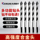 Korica Electric Drill Triangle Bawang Drill Ceramic Wall Ceramic Tile Glass Concrete Drill Bit Opener Alloy Drill Bit