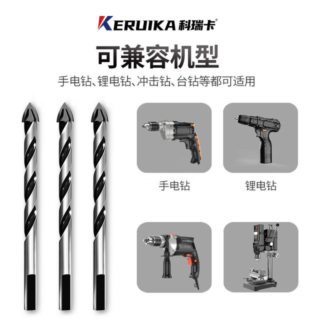 Korica Electric Drill Triangle Bawang Drill Ceramic Wall Ceramic Tile Glass Concrete Drill Bit Opener Alloy Drill Bit