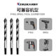 Korica Electric Drill Triangle Bawang Drill Ceramic Wall Ceramic Tile Glass Concrete Drill Bit Opener Alloy Drill Bit