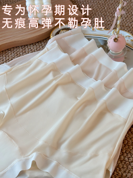 无痕孕妇内裤高腰托腹超大码250斤中晚期孕晚期怀孕期专用三角裤 — 4