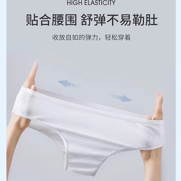 一次性内裤产妇月子纯棉全棉产后旅行女免洗日抛男平角裤无菌大码 — 2