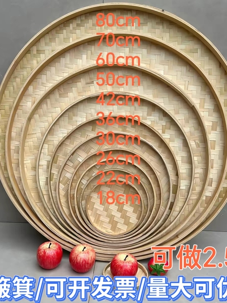 竹编簸箕原生态绘画竹匾竹筛子丰收节圆簸箕竹编吊顶装饰大簸箕