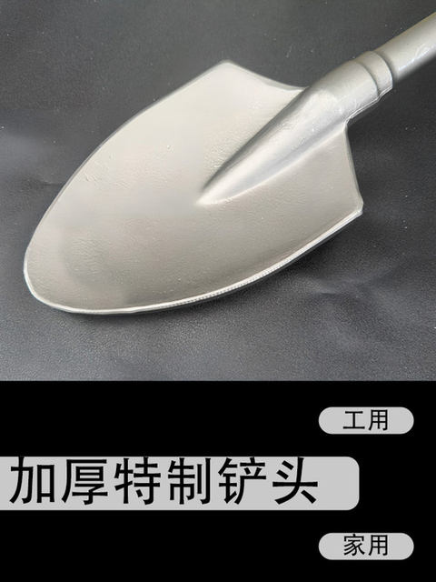 Electric pick large shovel 65 industrial grade concrete earth masonry excavation shovel thickened large shovel peach heart shovel