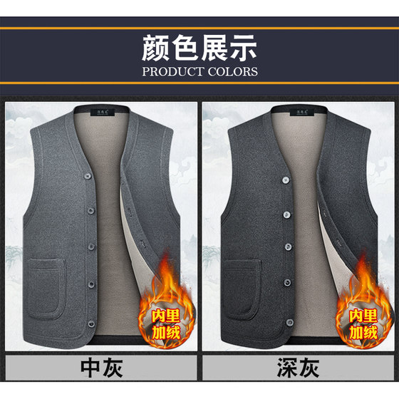 加绒保暖衣秋冬季爷爷马甲中老年男士加厚坎肩爸爸内穿打底棉背心