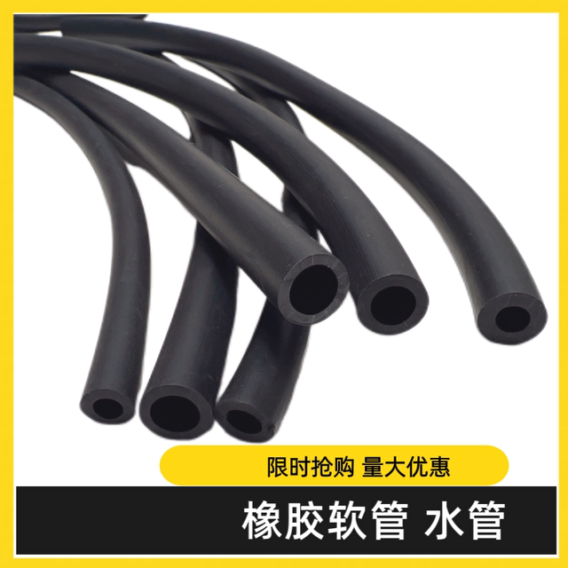 Rubber hose Oil resistant rubber tube 4mm/5/6/8/10/13mm rubber tube Oil pipe Dingqing tube Hose