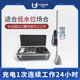 便携式超声波流量计低功耗流量计可移动手提式流量计低水位可测