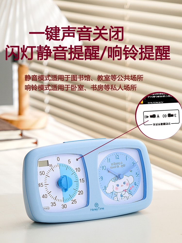 VISUAL: EARLY EDUCATION TIMER STUDENT COUNTDOWN ALARM CLOCK CHILD SELF-DISCIPLINE TIMING REMINDER SILENT TIME MANAGER
