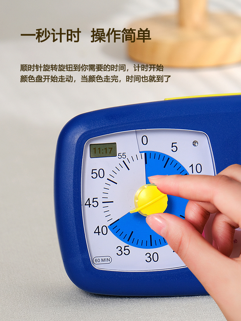 VISUAL: EARLY EDUCATION TIMER STUDENT COUNTDOWN ALARM CLOCK CHILD SELF-DISCIPLINE TIMING REMINDER SILENT TIME MANAGER
