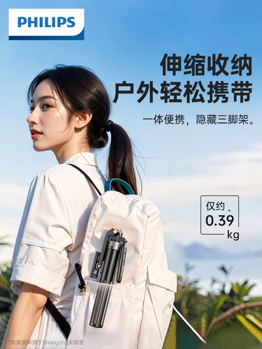 Philips, держатель для телефона, трубка, дорожный штатив, портативная крутящаяся опорная рама, новая коллекция, bluetooth, дистанционное управление