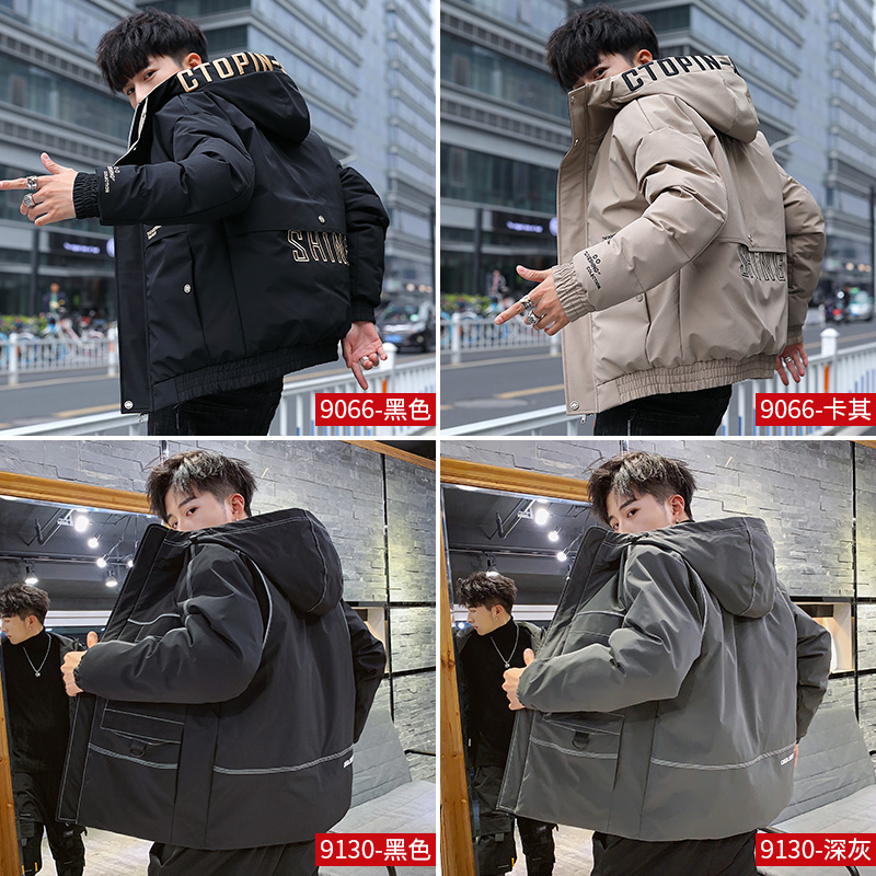 OUT OF SEASON CLEARANCE DOWN PADDED JACKET MENS SHORT FASHION BRAND AUTUMN AND WINTER MENS NEW HANDSOME THICKENED JACKET PLAYBOY