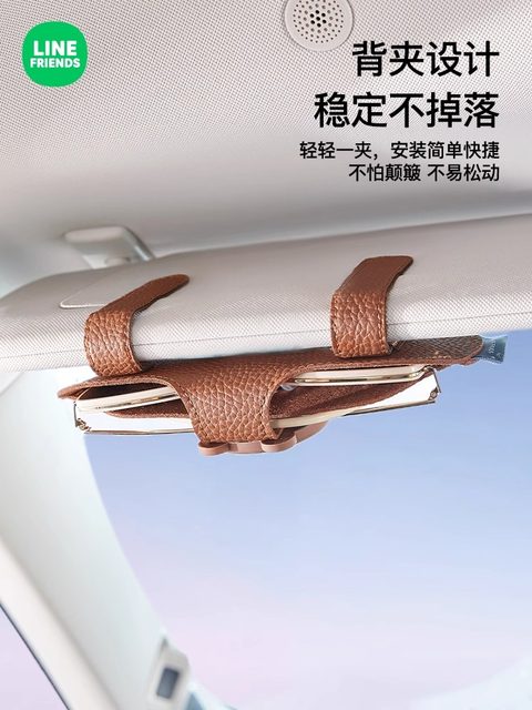 车载眼镜夹汽车眼镜盒车内遮阳板收纳神器车用太阳镜墨镜夹放置架
