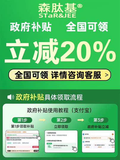 Sentetyl high concentration air negative ion generator household oxygen bar egg small particle size multifunctional air purifier