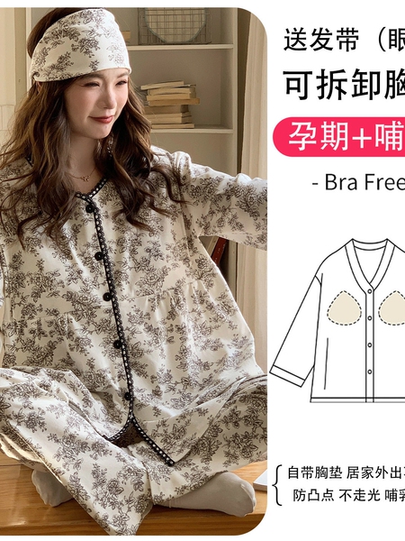 全棉纯棉2026带胸垫月子服宽松孕妇睡衣产后产妇哺乳喂奶衣家居服
