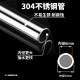 Tea set water pump set bucket water automatic water feeder food grade silicone hose tea ritual suction pipe accessories