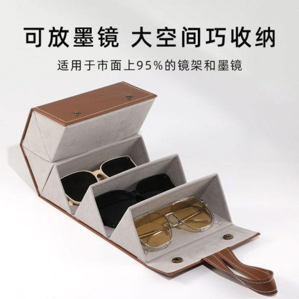 收纳挂架收纳盒墨镜盒便携太阳镜眼镜架子展示架多格饰品桶近视镜