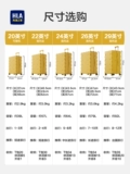 HLA/海澜之家 Чемодан для путешествий, 24 дюймов